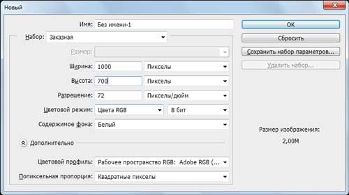 создание-док