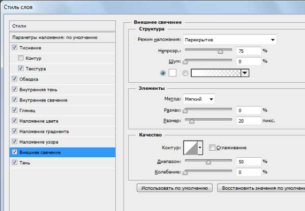 стиль10