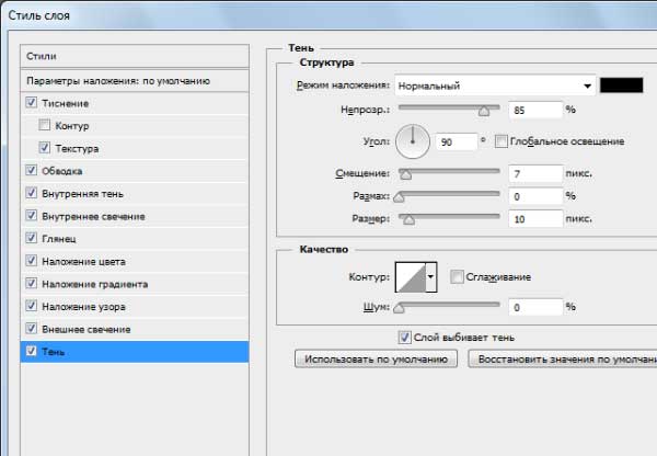 стиль11