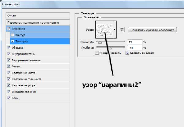стиль2