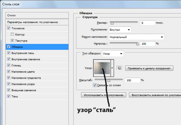 стиль3