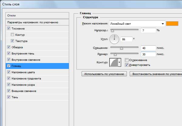 стиль6