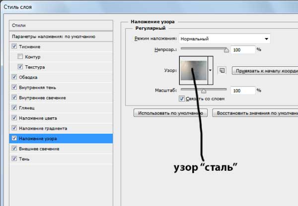 стиль9